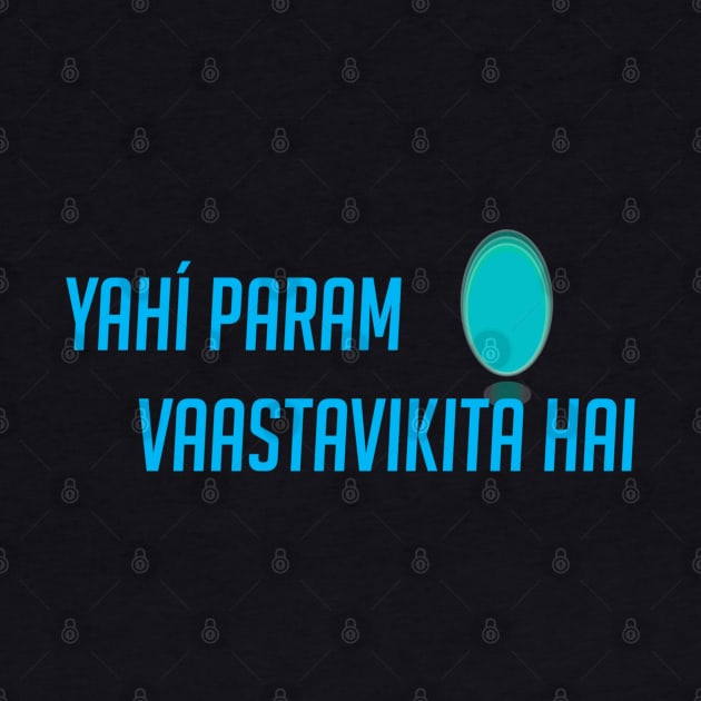 Yahi param vaastavikita hai by badgerinafez